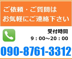 久留米のエアコン業者